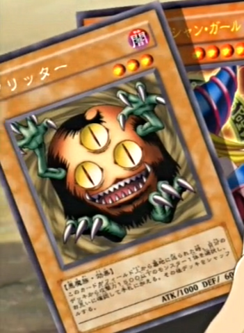 File:Sangan-JP-Anime-DM-2.png