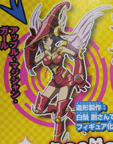 File:AppleMagicianGirl.png