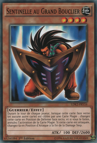 File:BigShieldGardna-LDK2-FR-C-1E.png