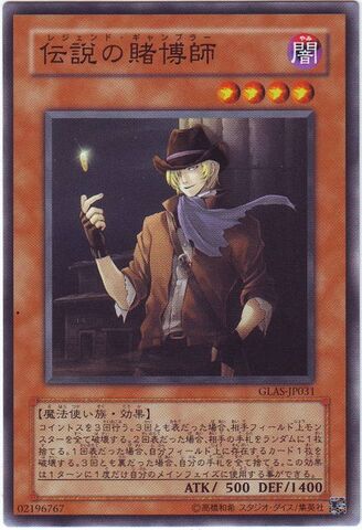 File:GamblerofLegend-GLAS-JP-C.jpg