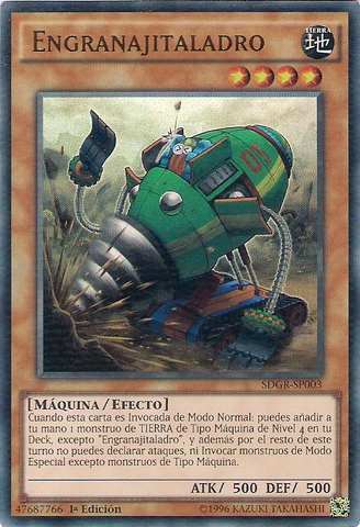 File:Geargiauger-SDGR-SP-UR-1E.png