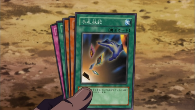 File:GiantDeck-Episode86-Original.png