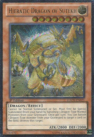 File:HieraticDragonofSutekh-GAOV-EN-UtR-1E.jpg