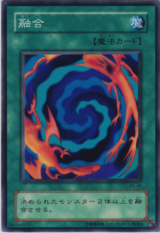 File:Polymerization-KA-JP-C.png