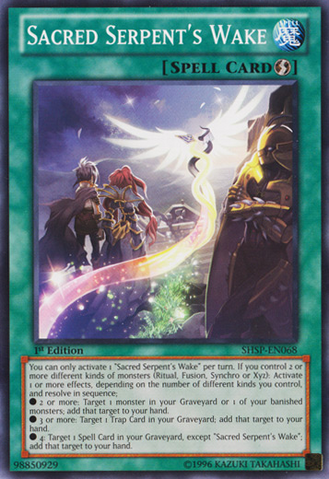 File:SacredSerpentsWake-SHSP-EN-C-1E.png