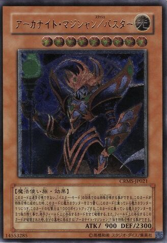 File:ArcaniteMagicianAssaultMode-CRMS-JP-UtR.jpg