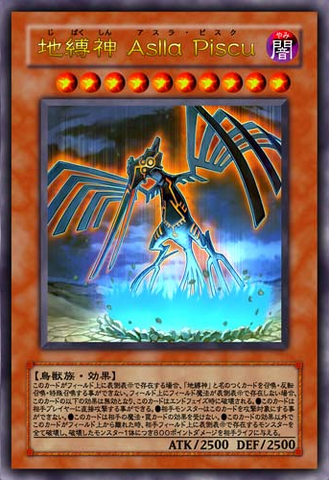 File:EarthboundImmortalAsllapiscu-JP-Anime-5D.png