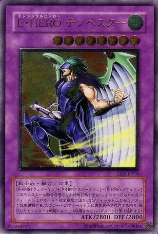 File:ElementalHEROTempest-EEN-JP-UtR.jpg