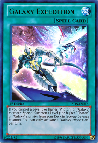 File:GalaxyExpedition-ZTIN-EN-UR-1E.png
