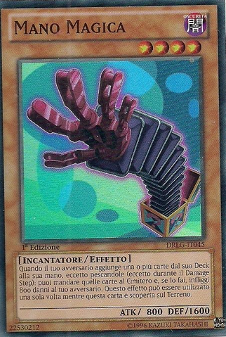 File:MagicHand-DRLG-IT-SR-1E.png