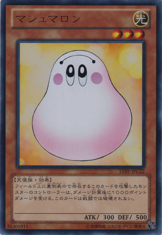 File:Marshmallon-15AY-JP-UR.png