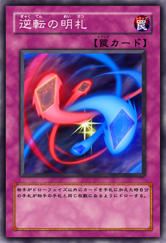 File:TalismanofReversal-JP-Anime-5D.png