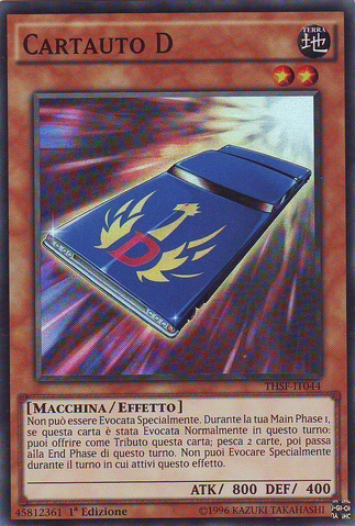File:CardcarD-THSF-IT-SR-1E.png