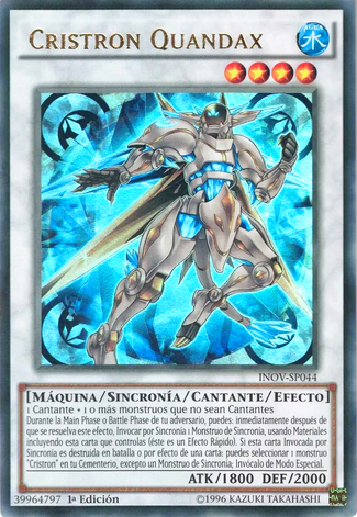 File:CrystronQuandax-INOV-SP-UR-1E.png