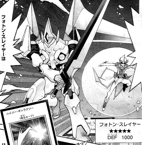 File:PhotonSlasher-JP-Manga-ZX-NC.png