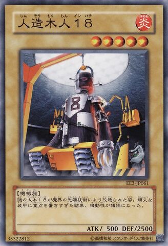 File:WoodborgInpachi-EE3-JP-C.jpg