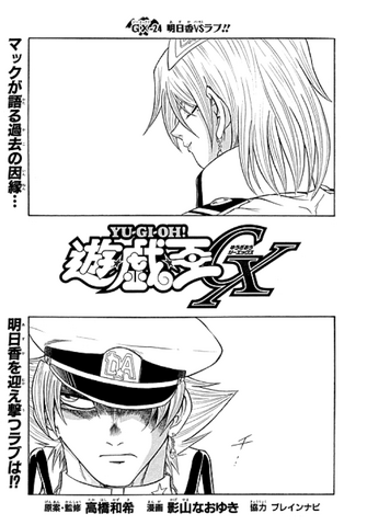 File:YuGiOh!GXChapter024.png