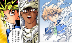 Illusion Jonouchi disappears