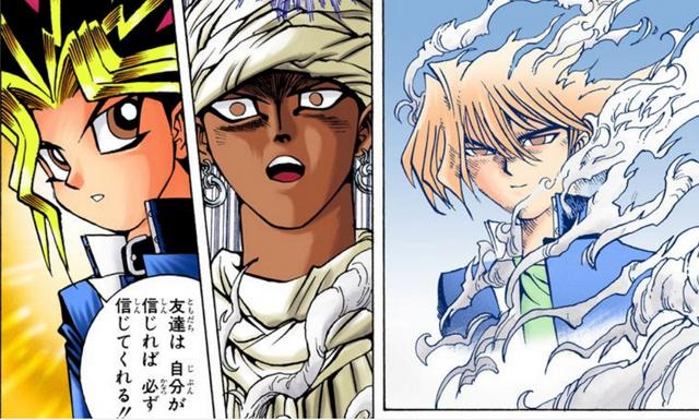 File:Illusion Jonouchi disappears.png