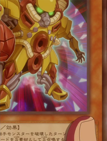 File:SuperheavySamuraiFist-JP-Anime-AV-2.png