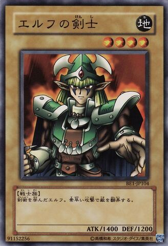 File:CelticGuardian-BE1-JP-C.jpg