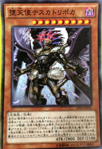 File:DarklordTezcatlipoca-SPDS-JP-OP.png