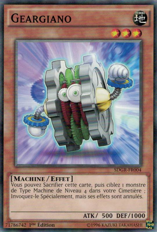 File:Geargiano-SDGR-FR-C-1E.png