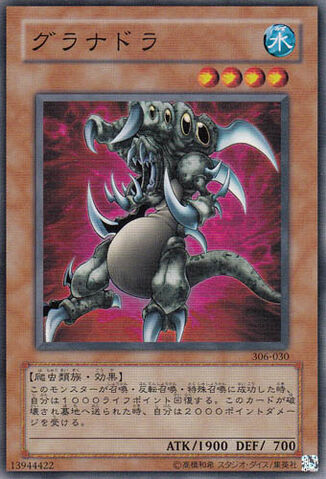 File:Granadora-306-JP-C.jpg