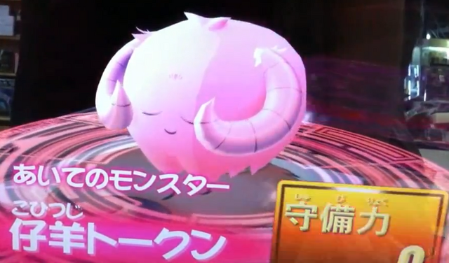File:LambToken-DT-JP-VG-NC-Pink.png