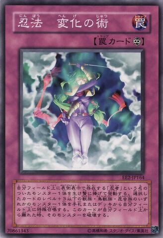 File:NinjitsuArtofTransformation-EE2-JP-C.jpg