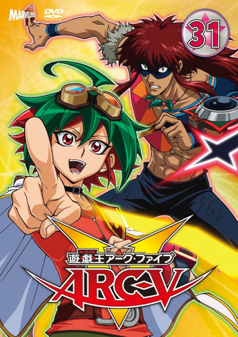 File:ARC-V DVD 31.png