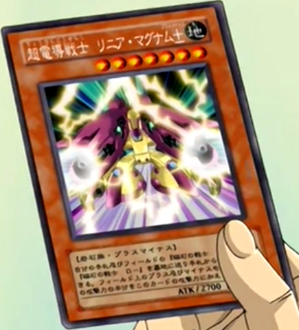 File:ConductionWarriorLinearMagnum±-JP-Anime-GX.png