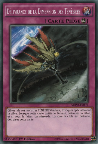 File:EscapefromtheDarkDimension-SDPD-FR-C-1E.png