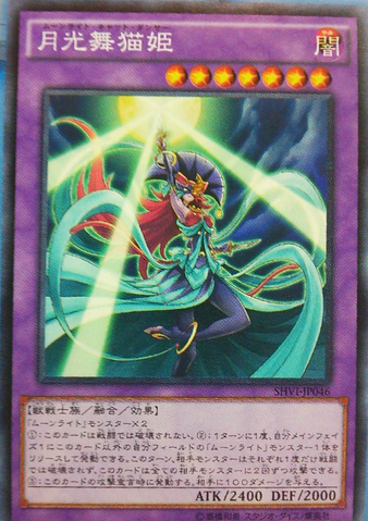 File:LunalightCatDancer-SHVI-JP-OP.png
