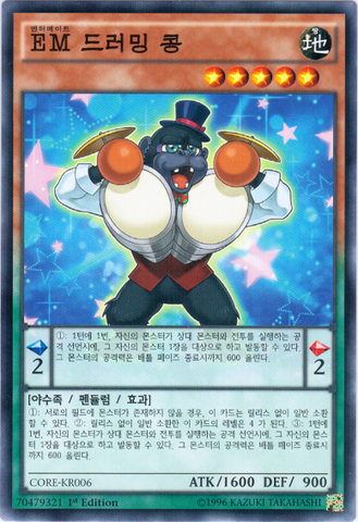 File:PerformapalDrummerilla-CORE-KR-C-1E.png