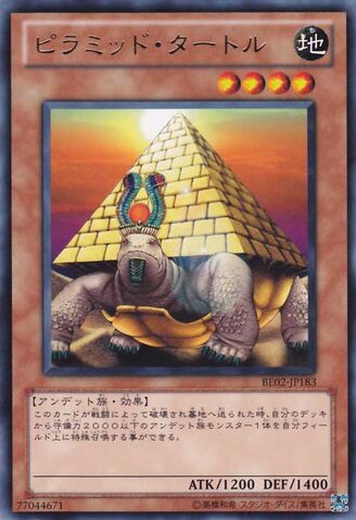 File:PyramidTurtle-BE02-JP-R.jpg