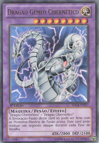 File:CyberTwinDragon-SDCR-PT-UR-1E.png