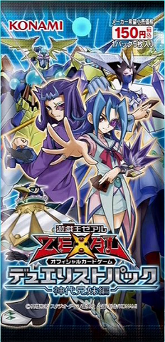 File:DP15-BoosterJP.png
