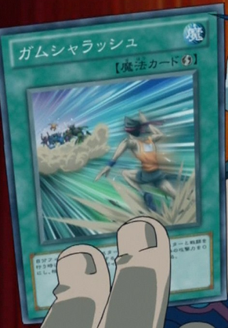 File:Gamusharush-JP-Anime-ZX.png