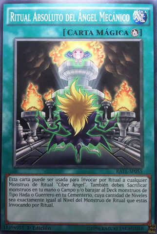 File:MachineAngelAbsoluteRitual-RATE-SP-C-1E.png