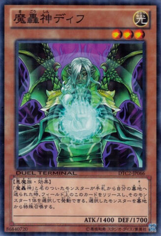 File:FabledDyf-DTC2-JP-DNPR-DT.jpg