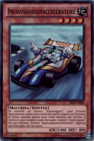 File:Geargiaccelerator-AP02-IT-SR-UE.png