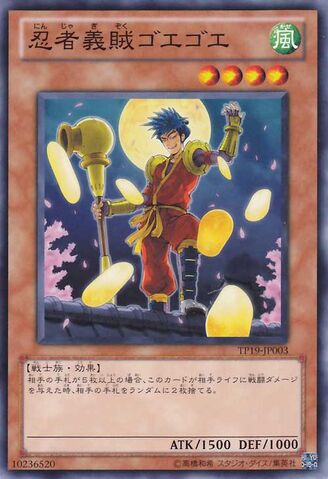 File:GoeGoetheGallantNinja-TP19-JP-C.jpg