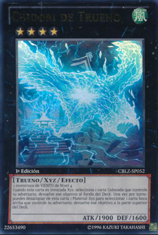File:LightningChidori-CBLZ-SP-UR-1E.png