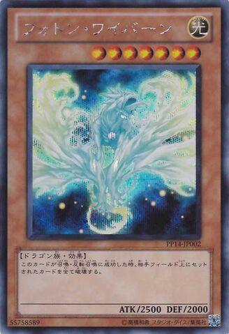 File:PhotonWyvern-PP14-JP-ScR.jpg