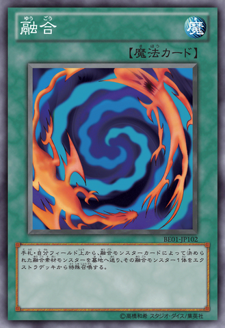 File:Polymerization-BE01-JP-OP.png
