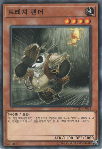 File:TreasurePanda-COTD-KR-C-UE.png