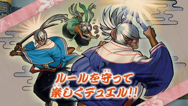 File:YosenjusSecretMove-SPTR-JP-Commercial.png