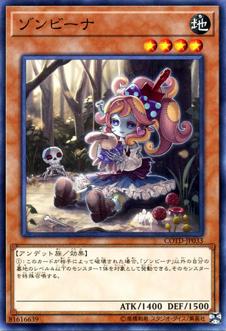 File:Zombina-COTD-JP-C.png