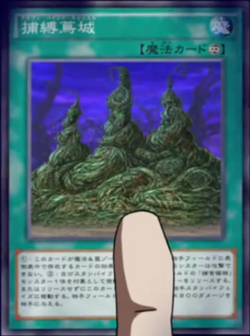 File:IvyBindCastle-JP-Anime-AV-2.png